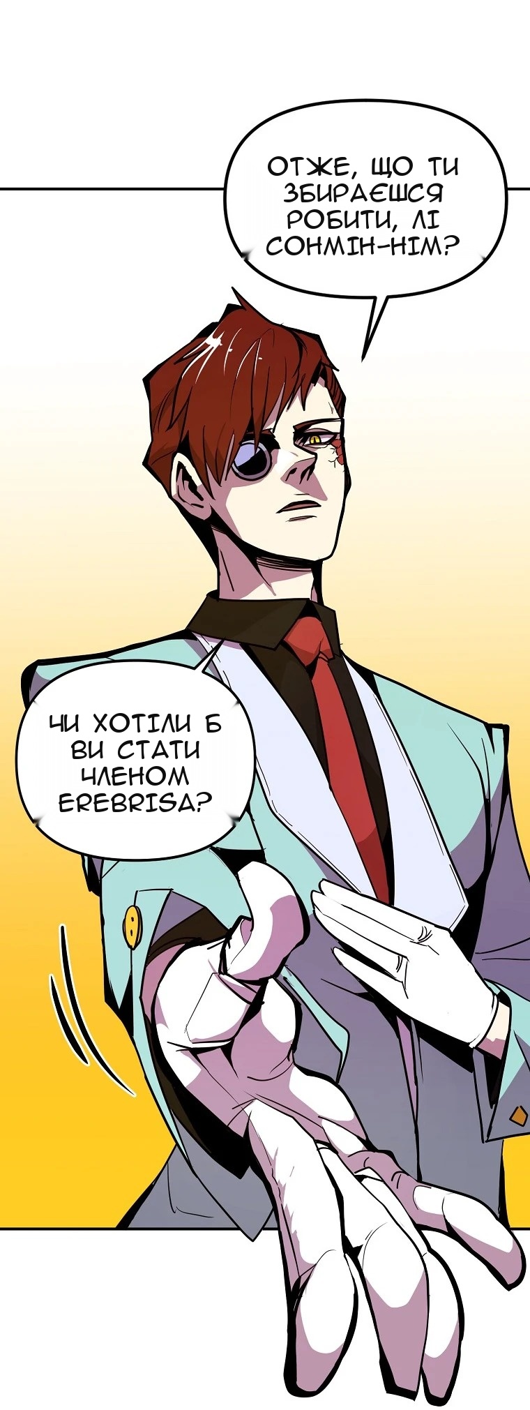 Сторінка 42