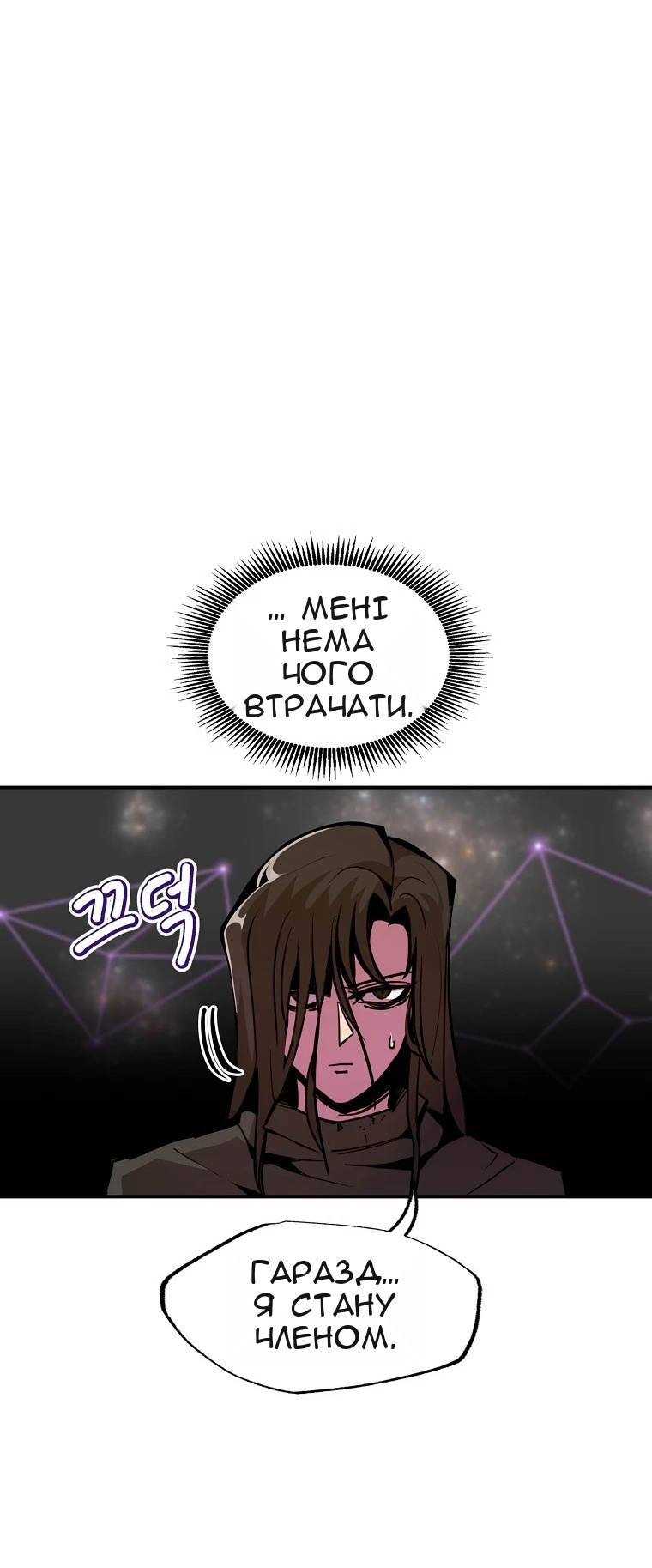 Сторінка 43