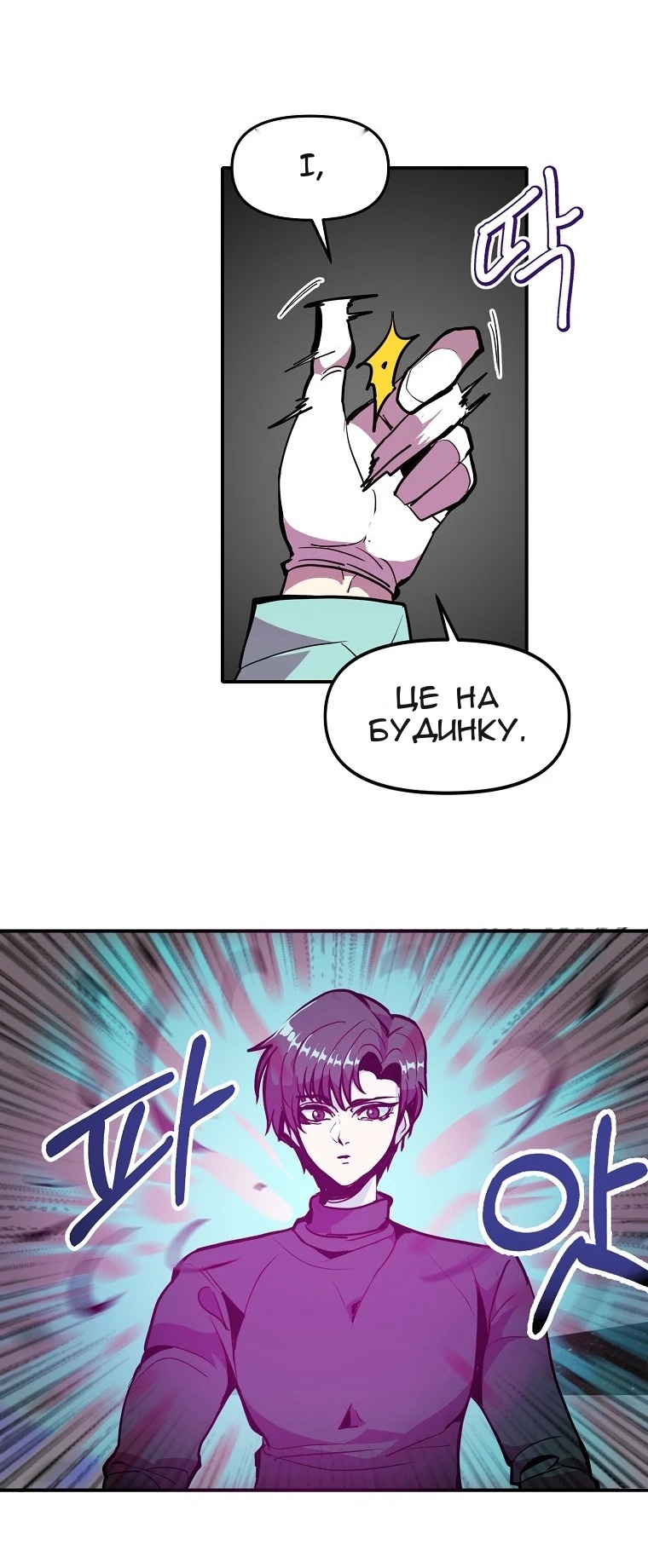 Сторінка 46