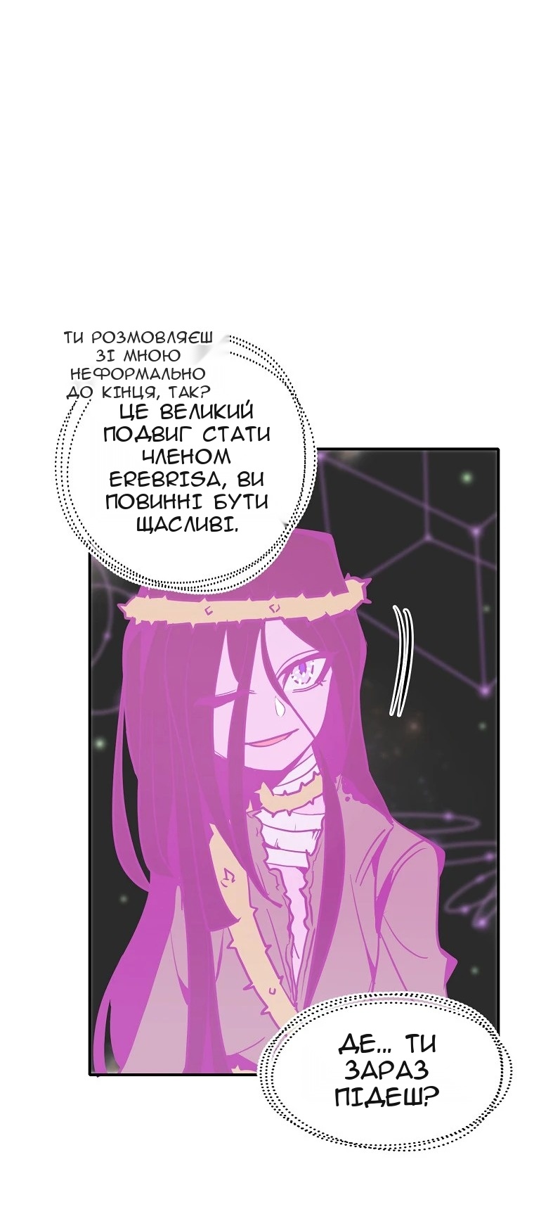 Сторінка 50