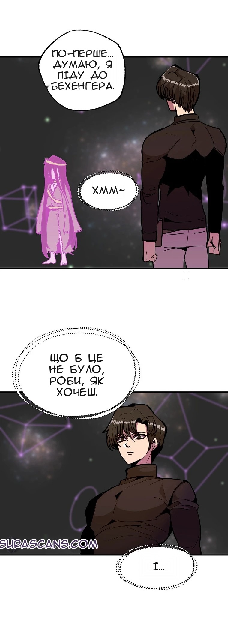 Сторінка 51