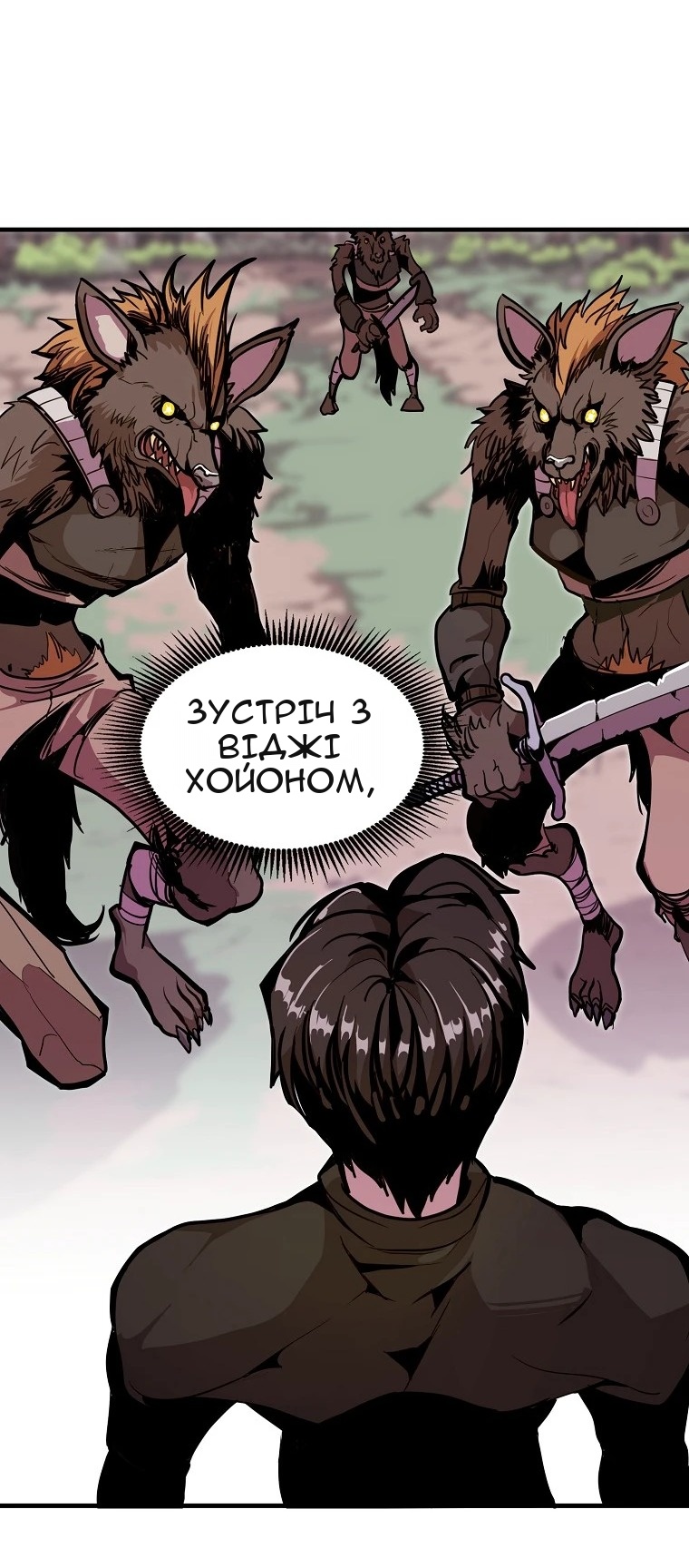 Сторінка 56