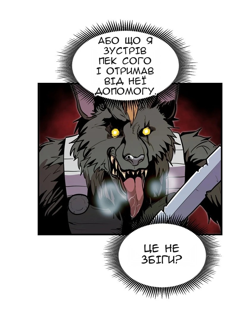 Сторінка 57