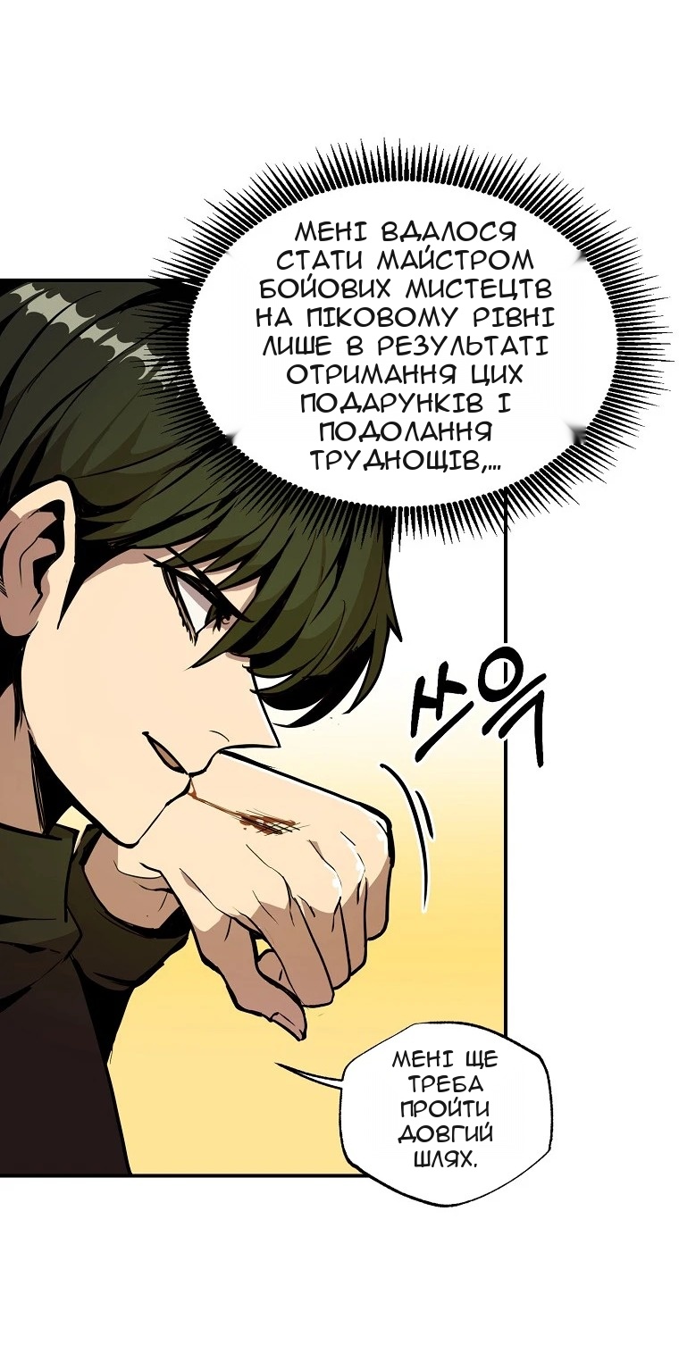 Сторінка 63