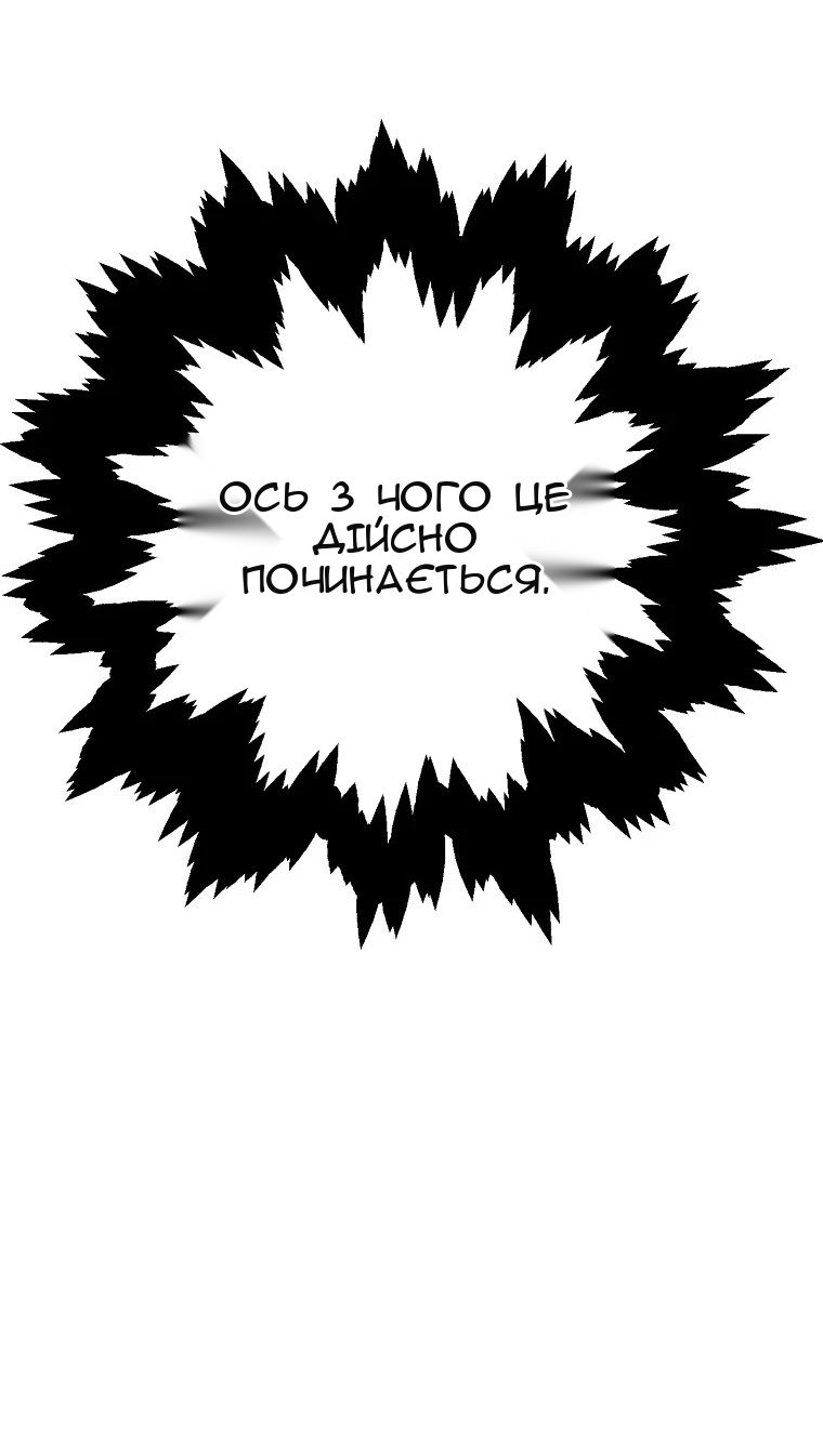 Сторінка 68