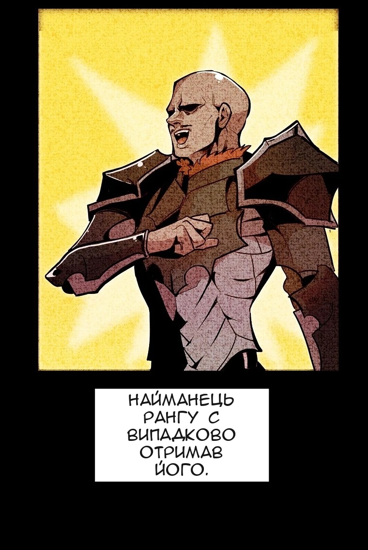 Сторінка 3
