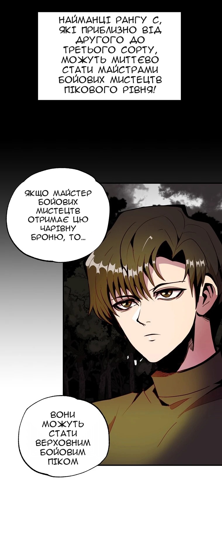 Сторінка 5