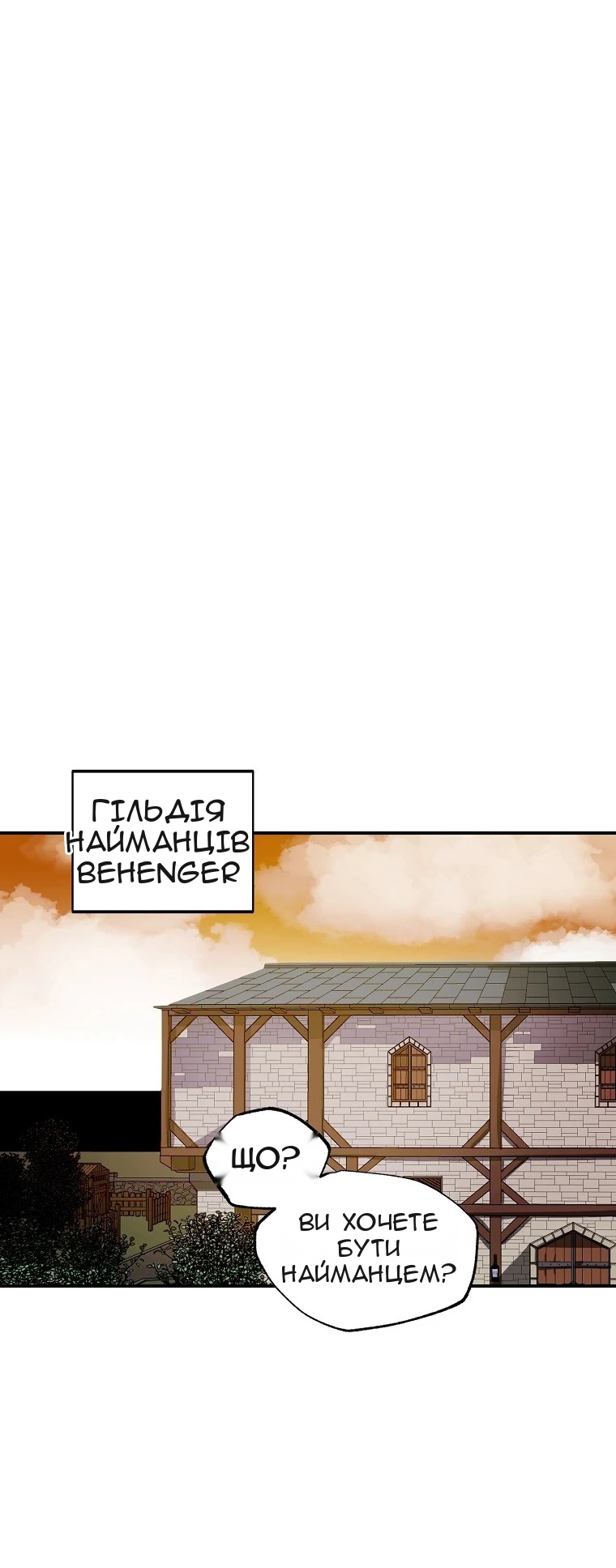 Сторінка 10