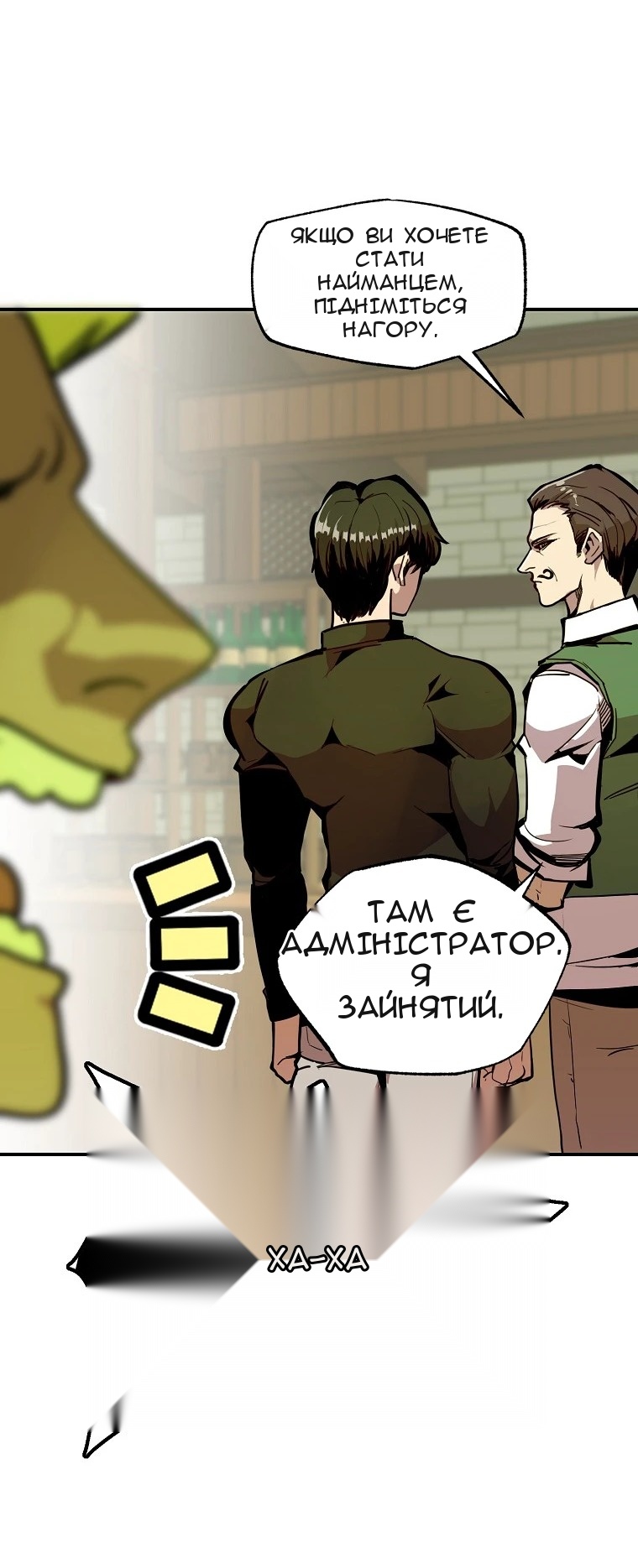 Сторінка 12