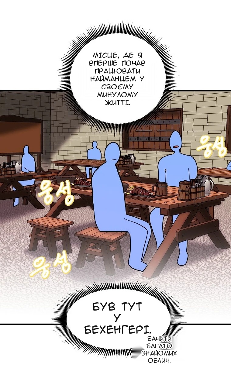 Сторінка 21