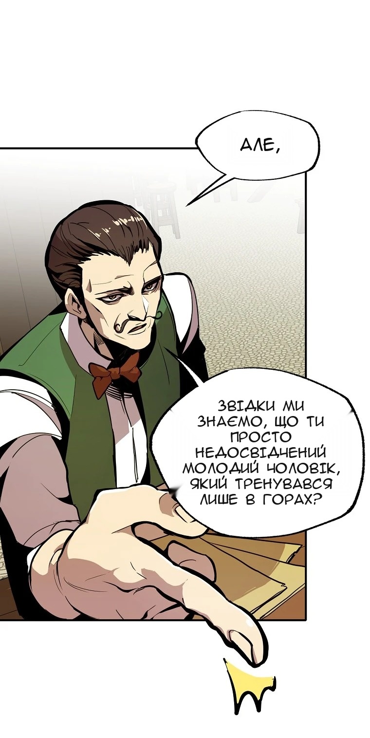 Сторінка 23
