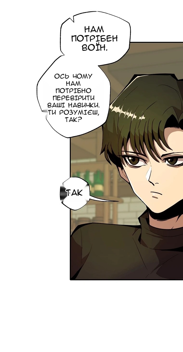 Сторінка 24
