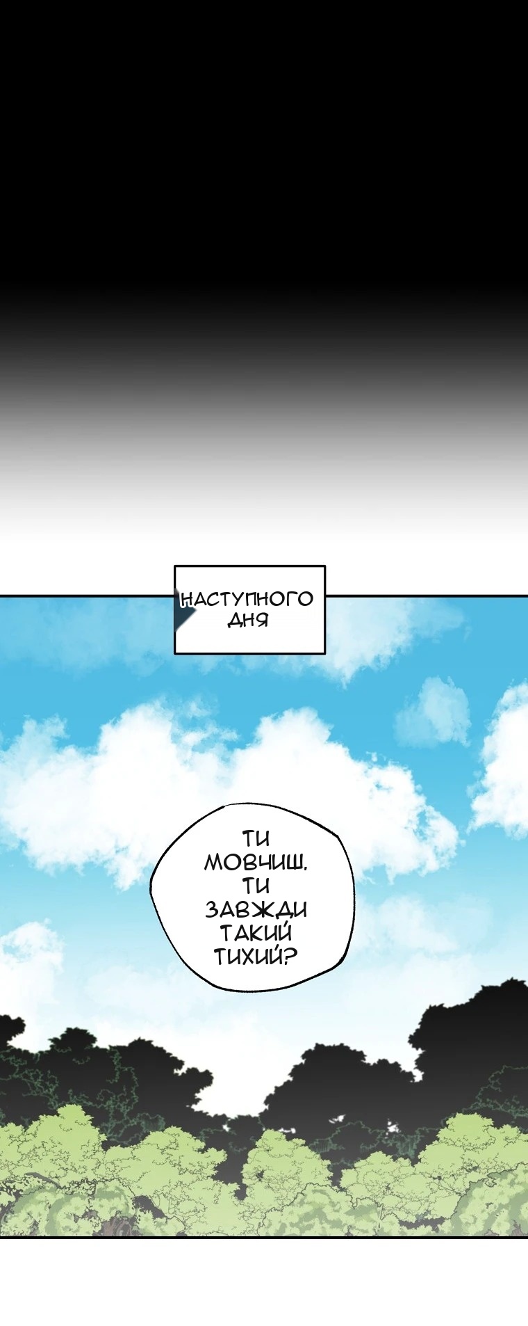 Сторінка 27