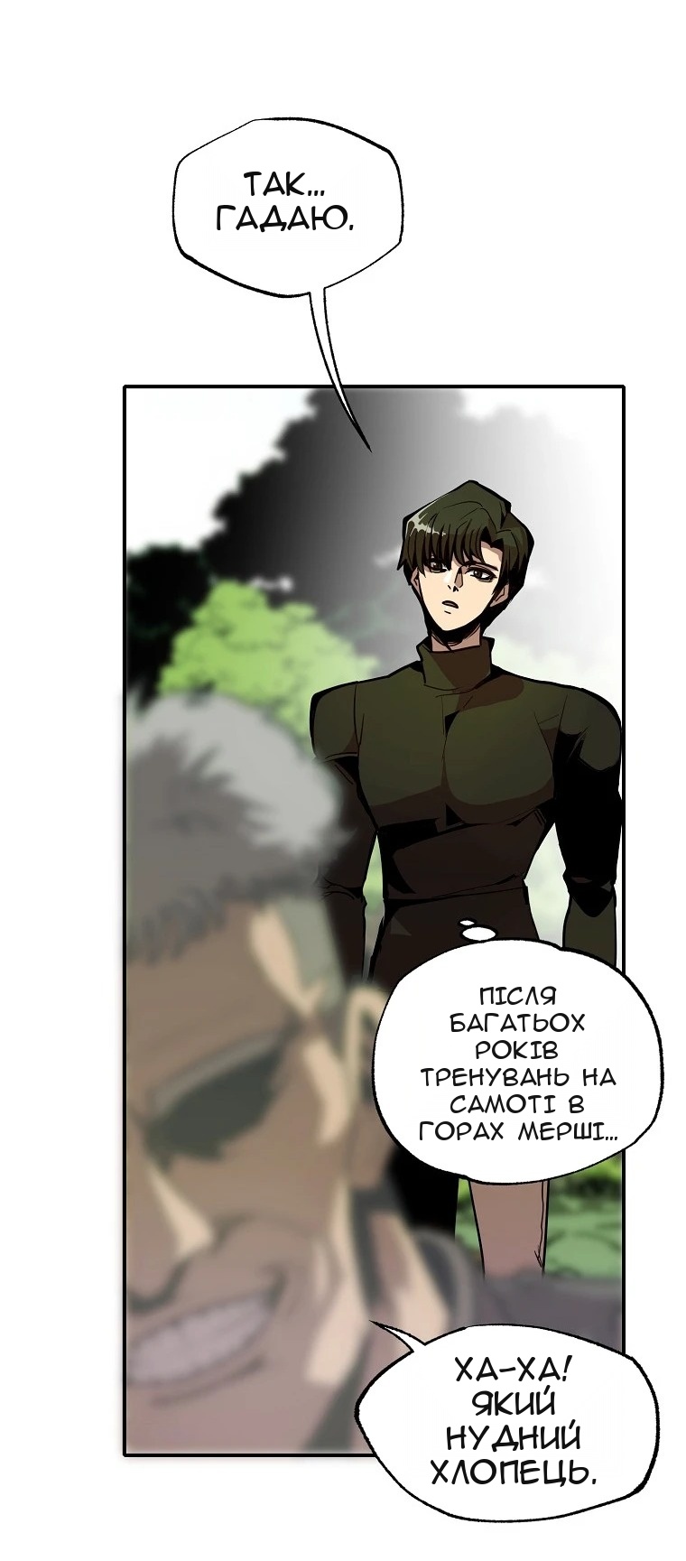 Сторінка 28