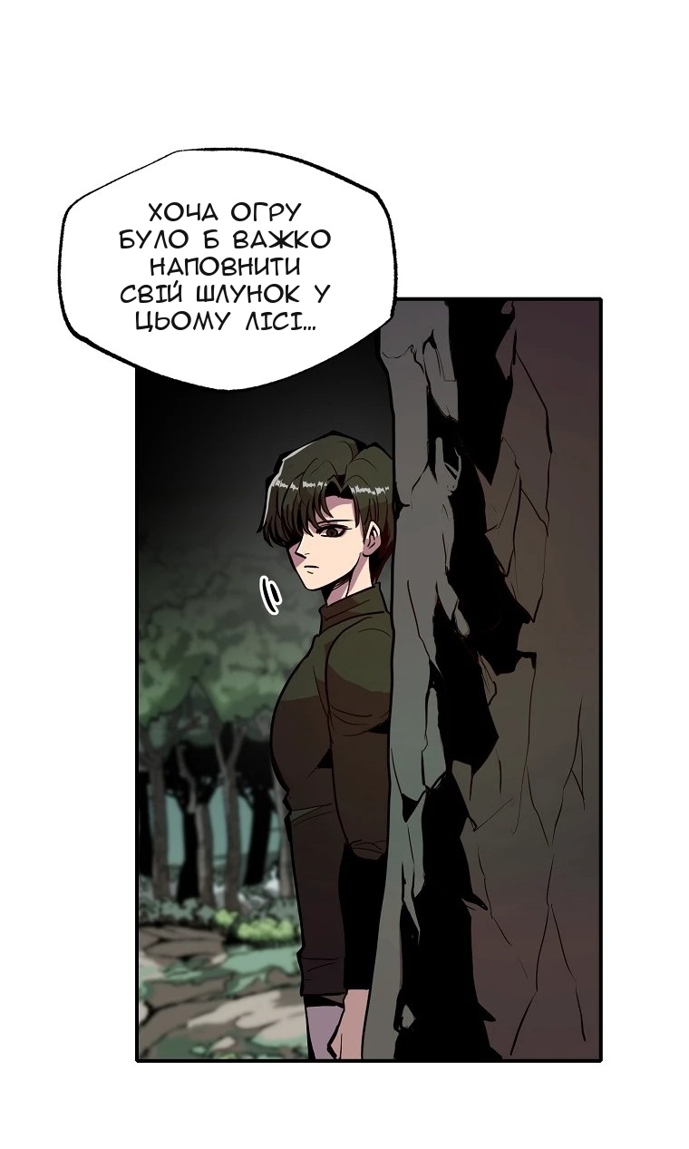 Сторінка 43