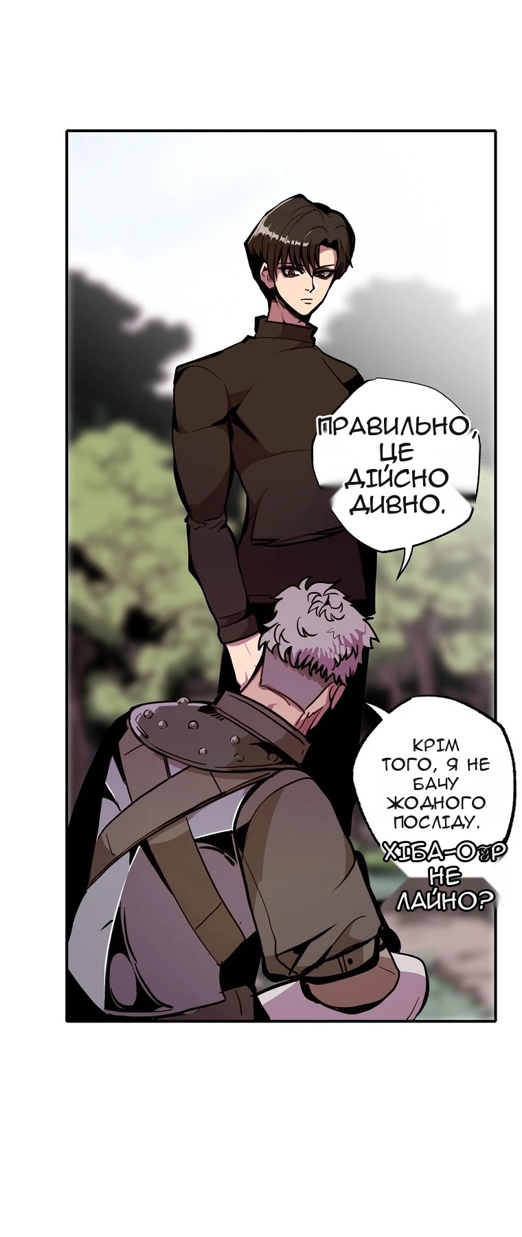 Сторінка 48
