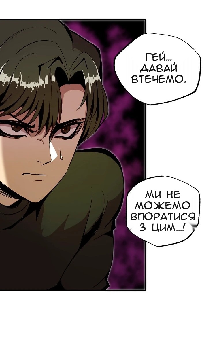 Сторінка 60