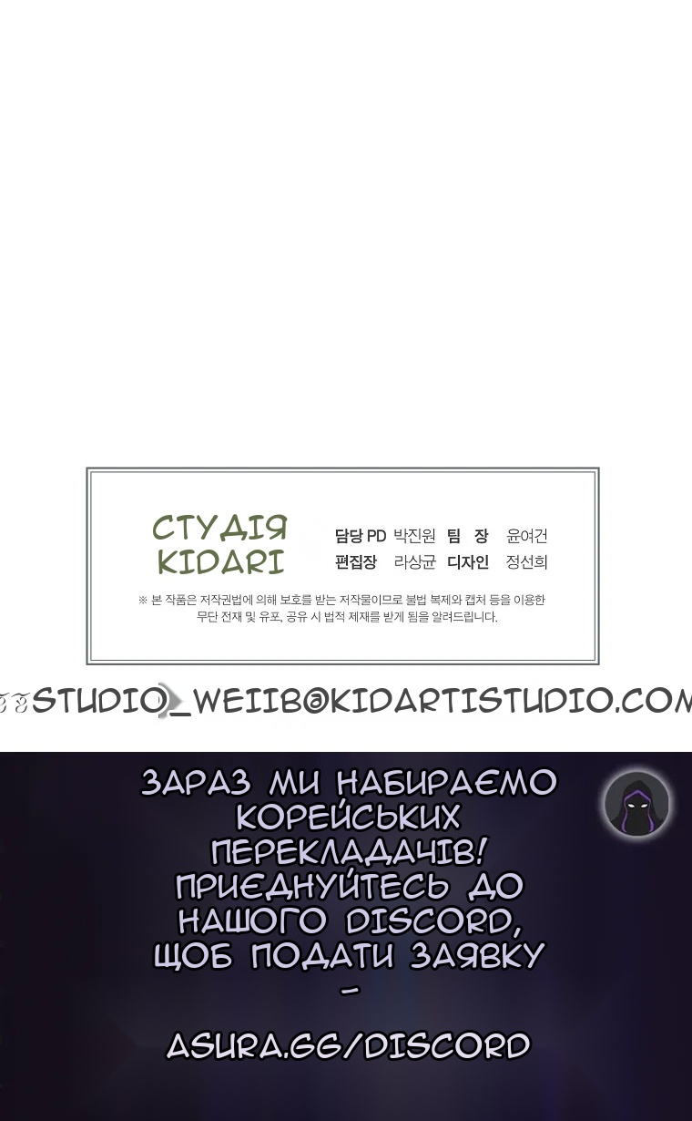 Сторінка 67