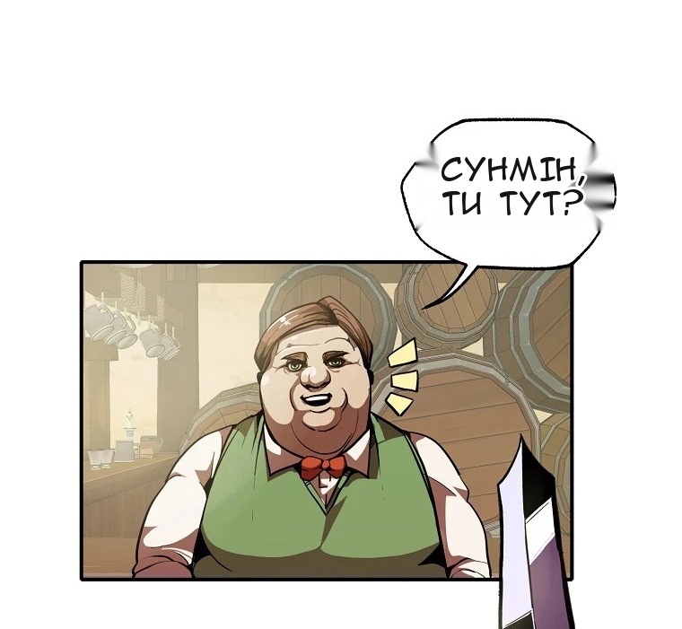 Сторінка 4