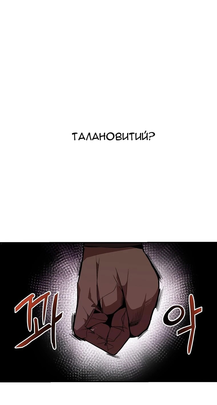 Сторінка 13