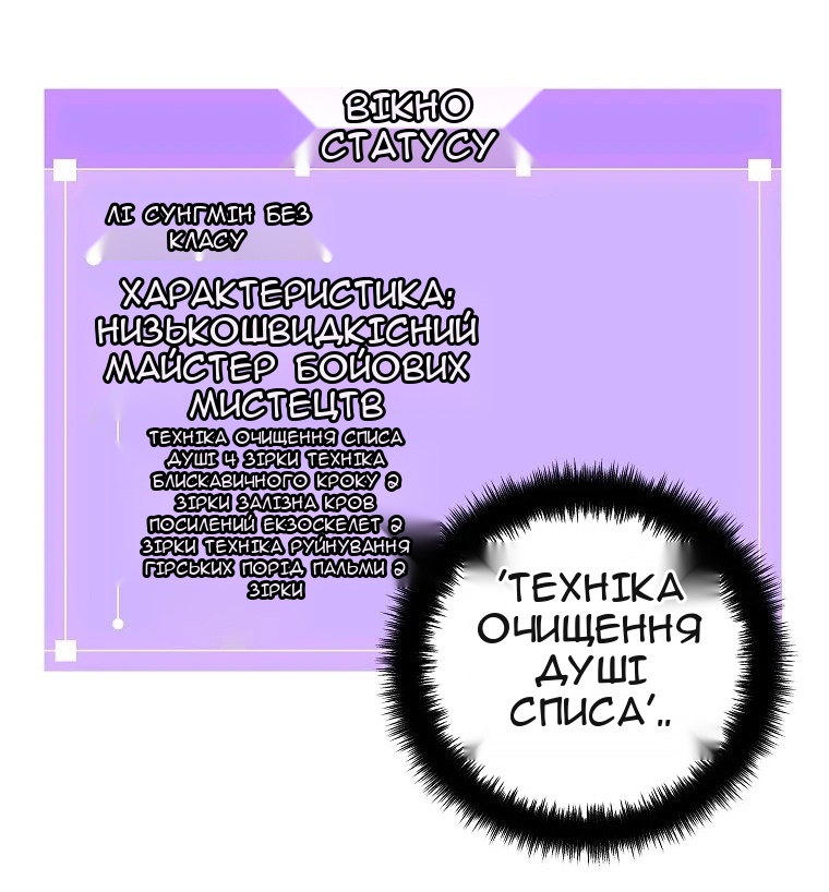 Сторінка 16