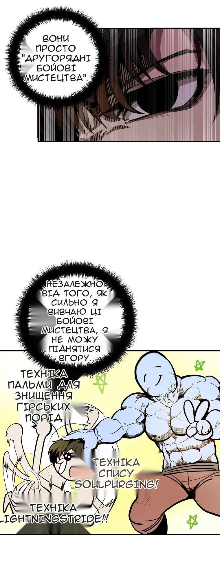 Сторінка 18