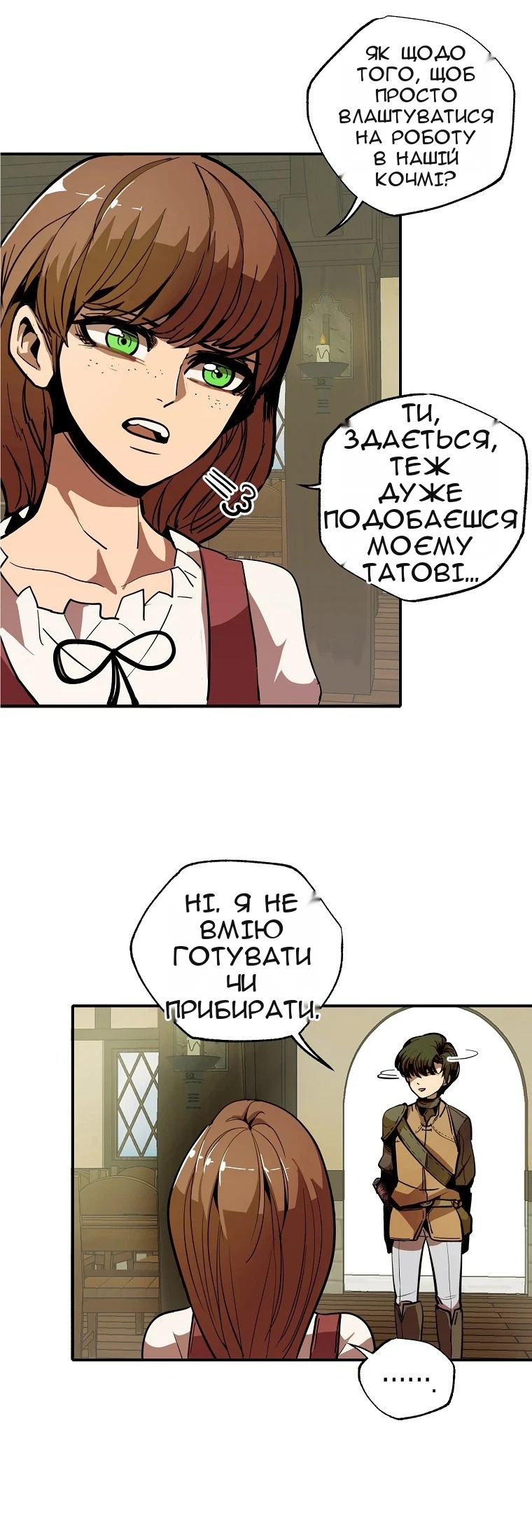 Сторінка 27