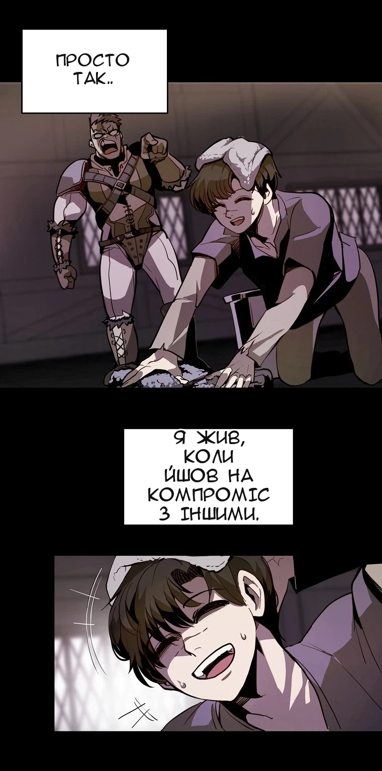 Сторінка 31