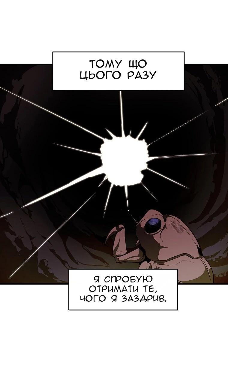 Сторінка 34