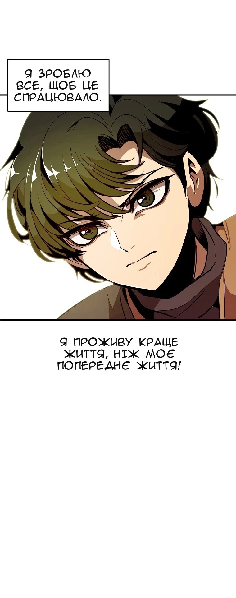 Сторінка 35