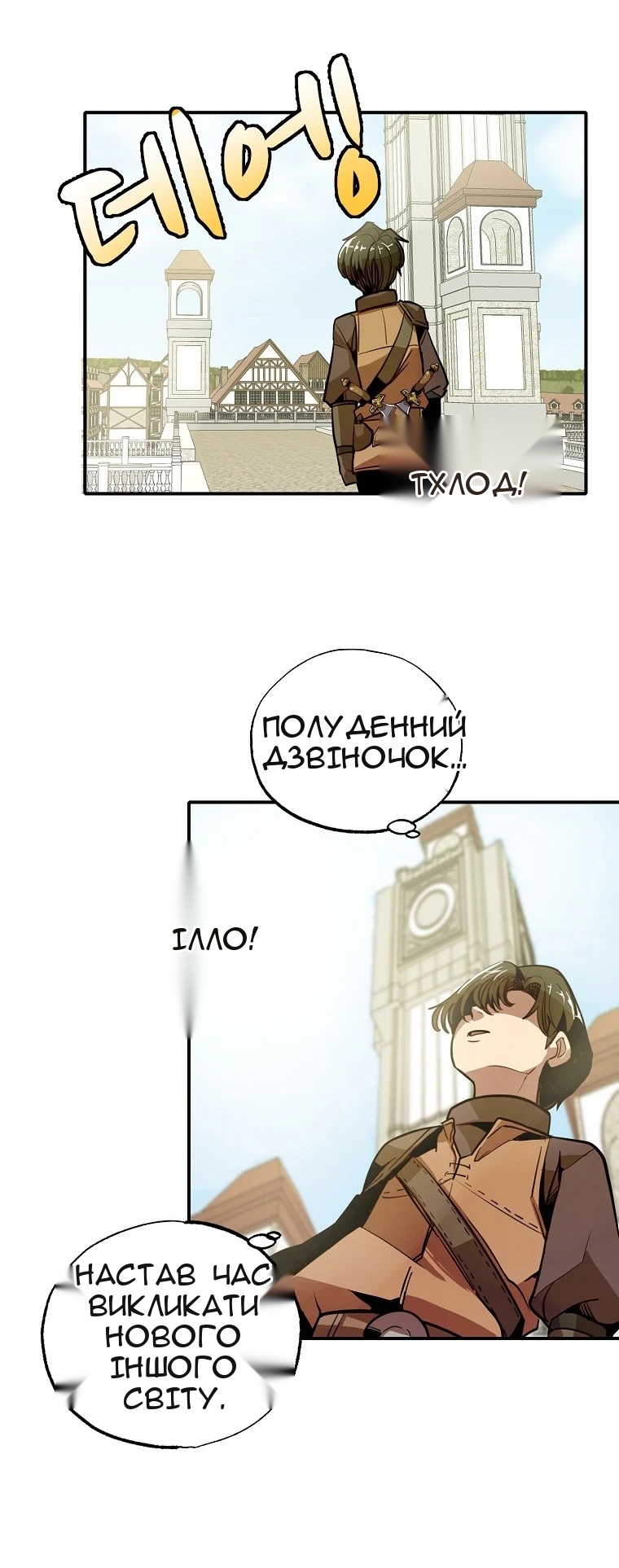 Сторінка 38
