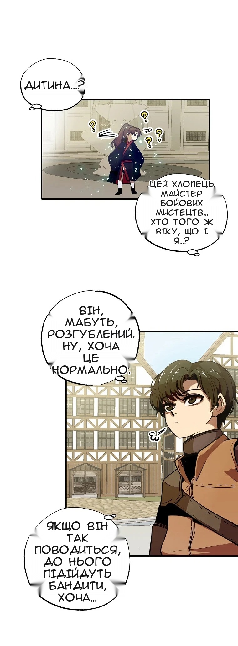 Сторінка 41