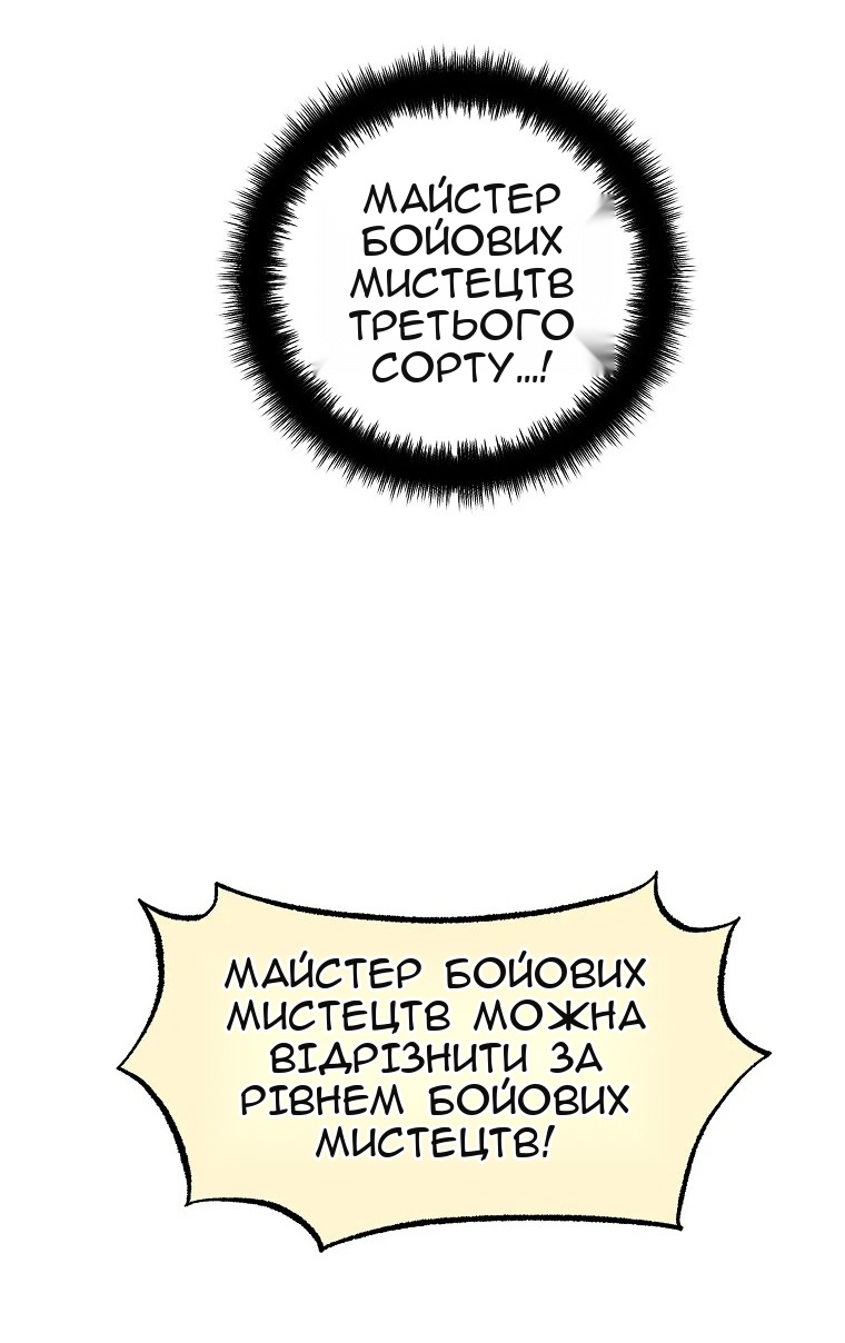 Сторінка 52