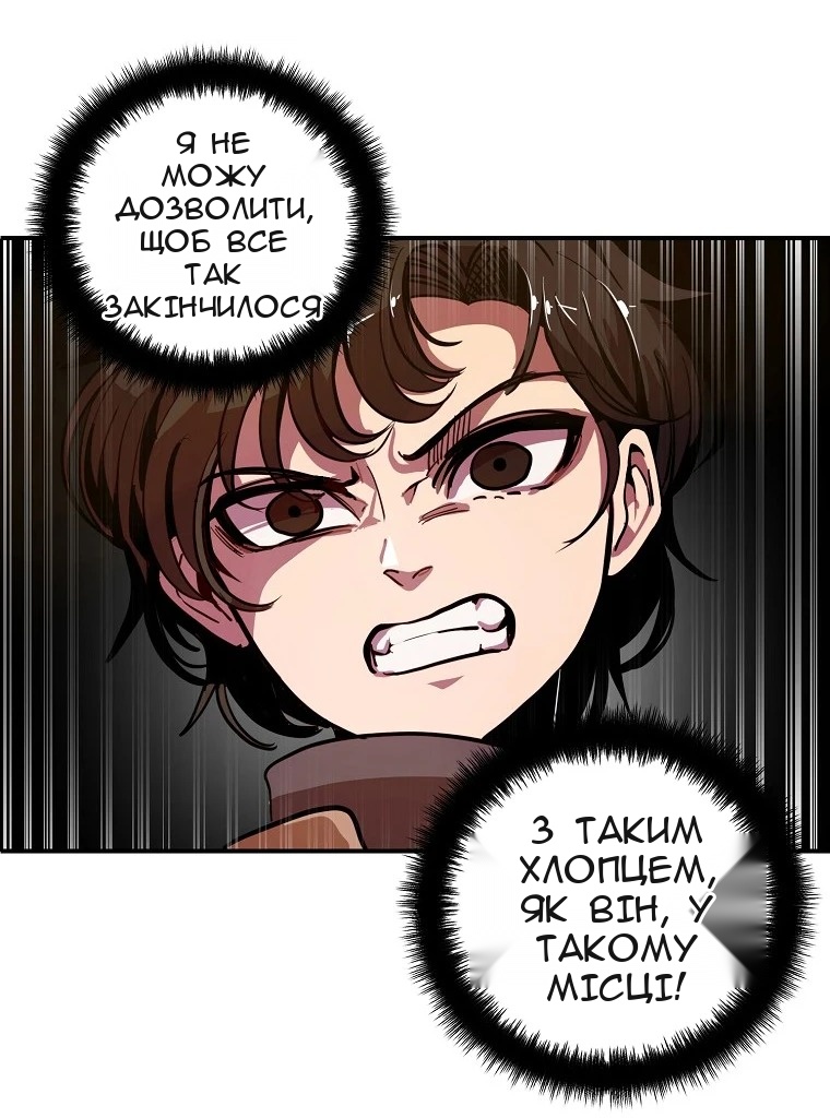 Сторінка 60