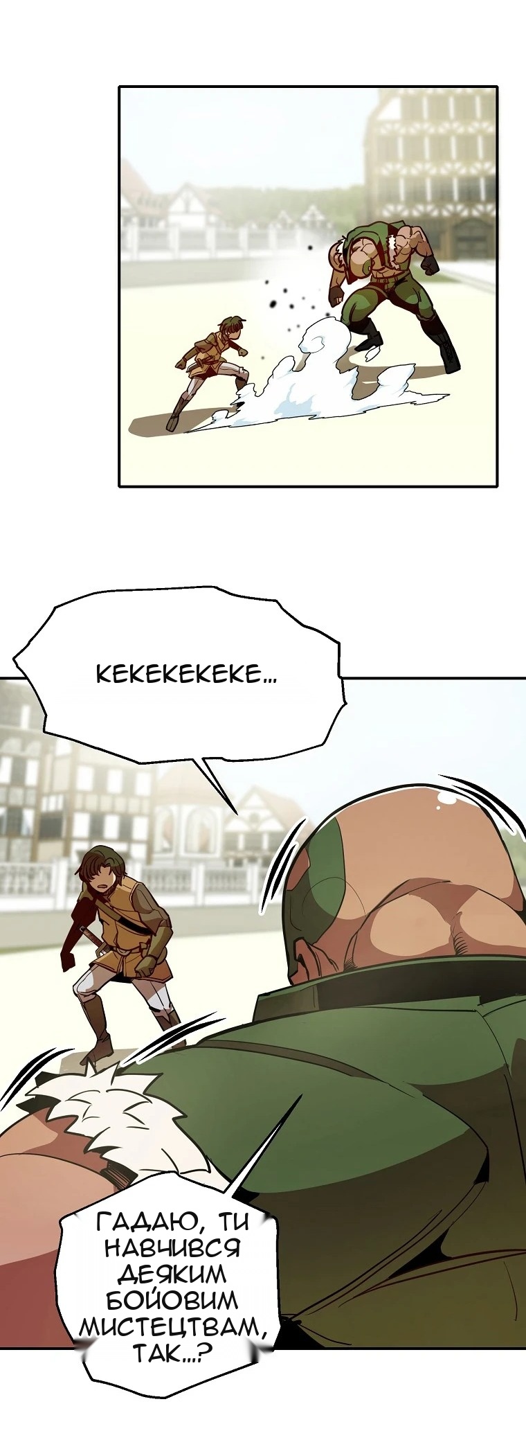 Сторінка 66
