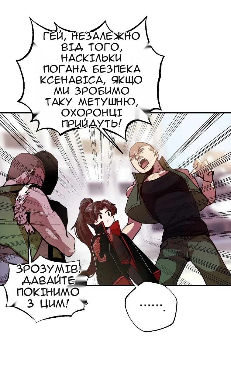 Сторінка 69