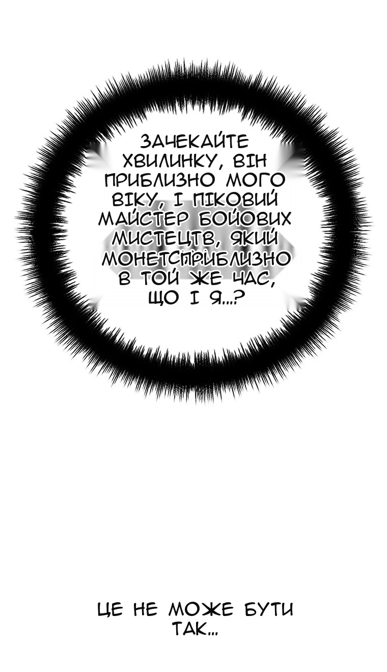 Сторінка 79