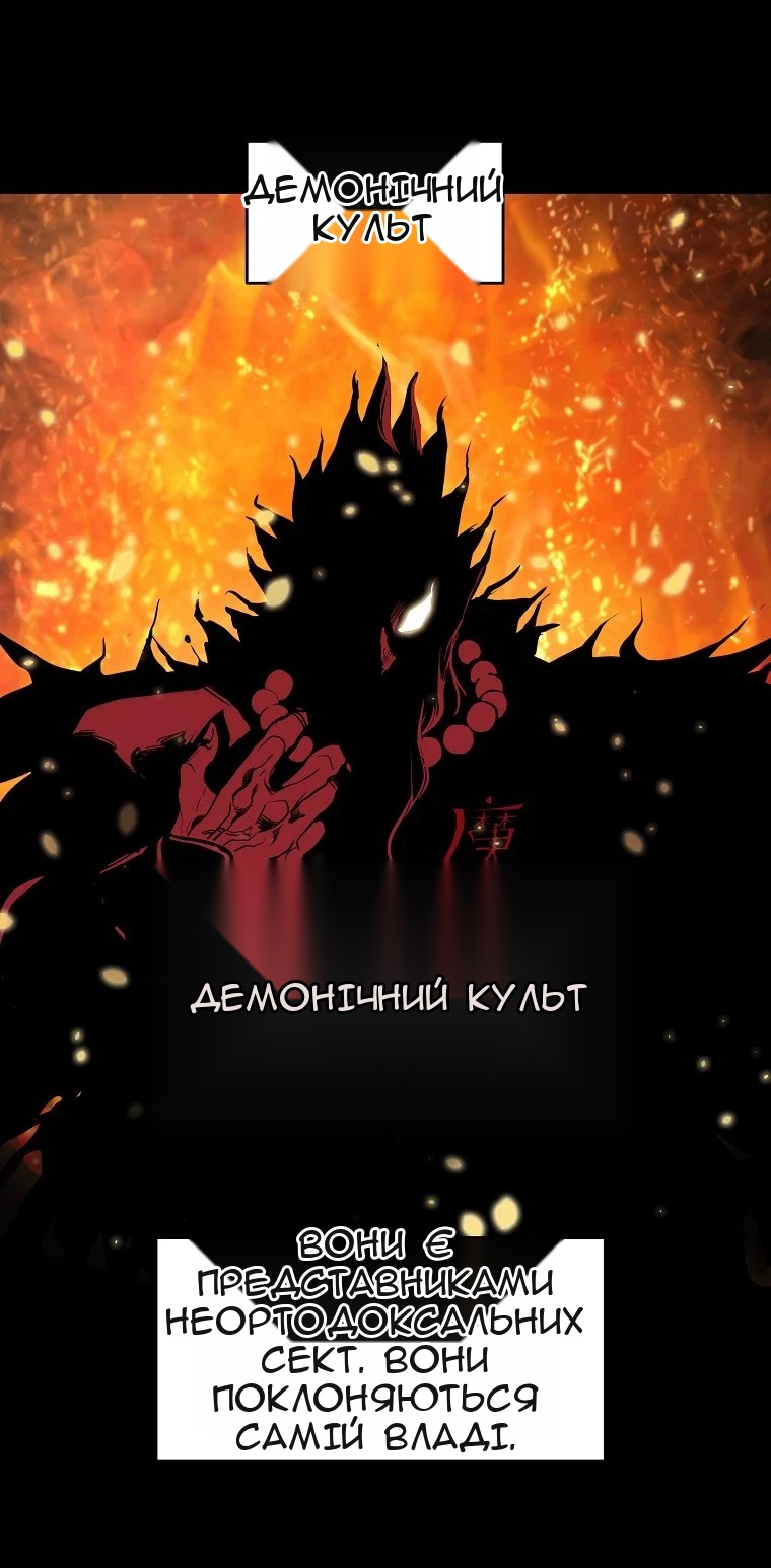 Сторінка 83