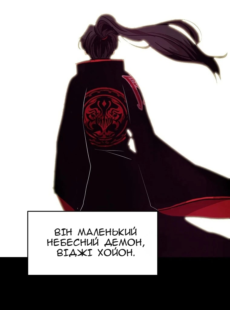 Сторінка 85