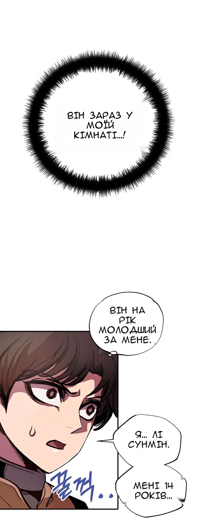 Сторінка 89