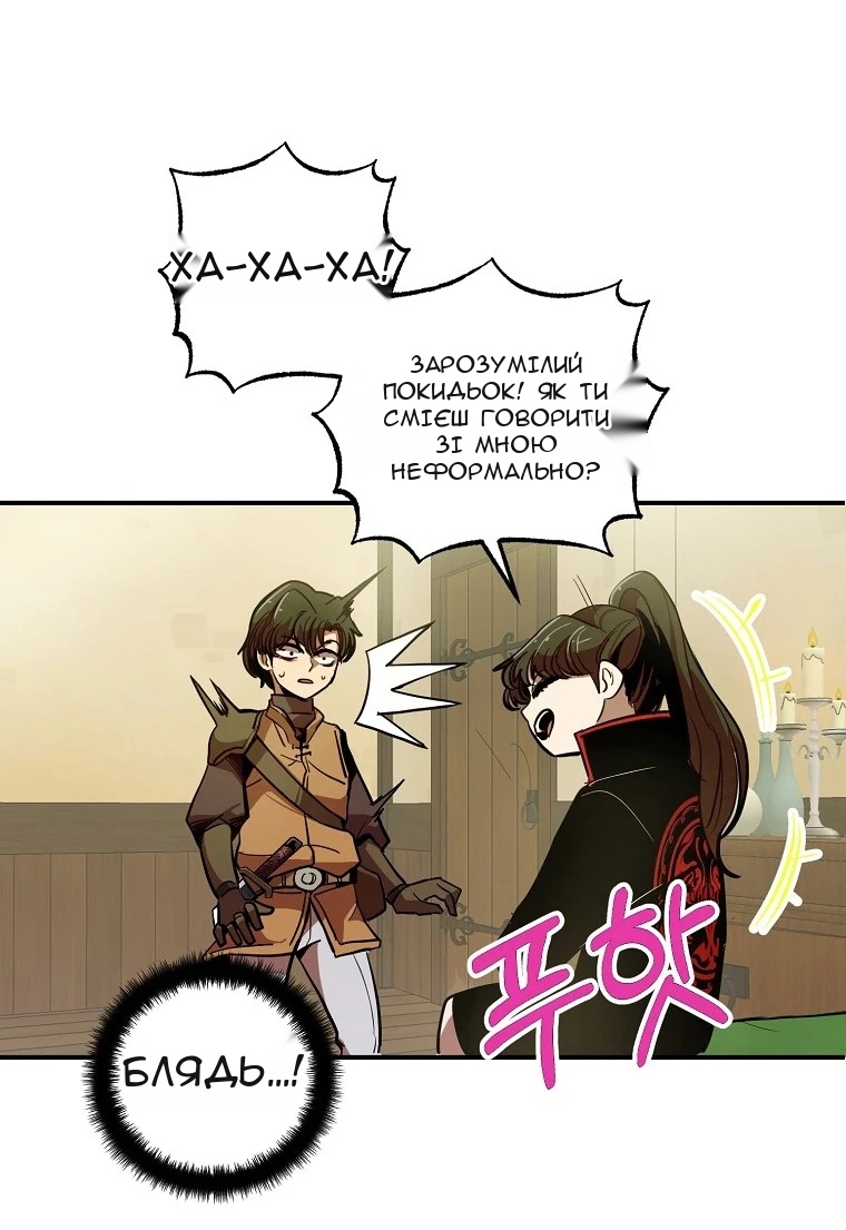 Сторінка 93