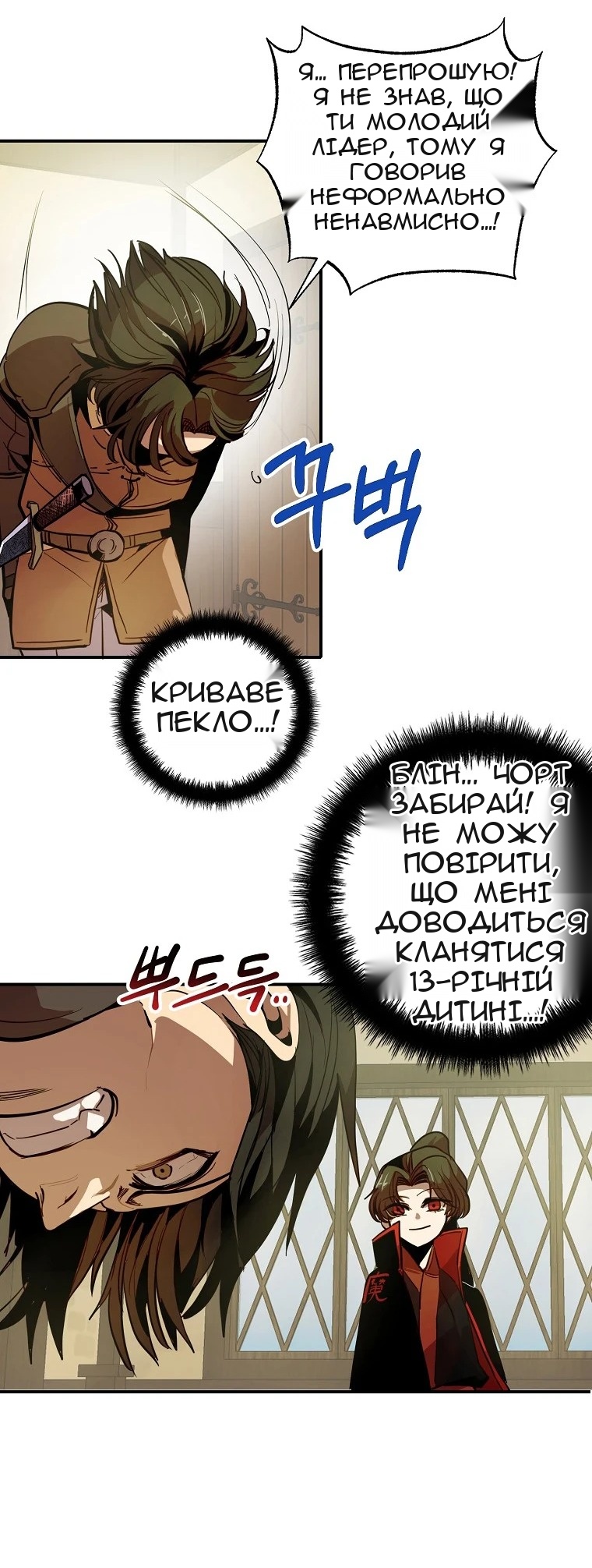Сторінка 94