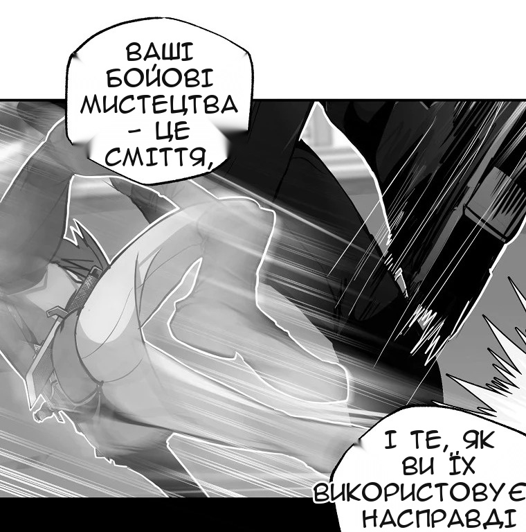 Сторінка 97