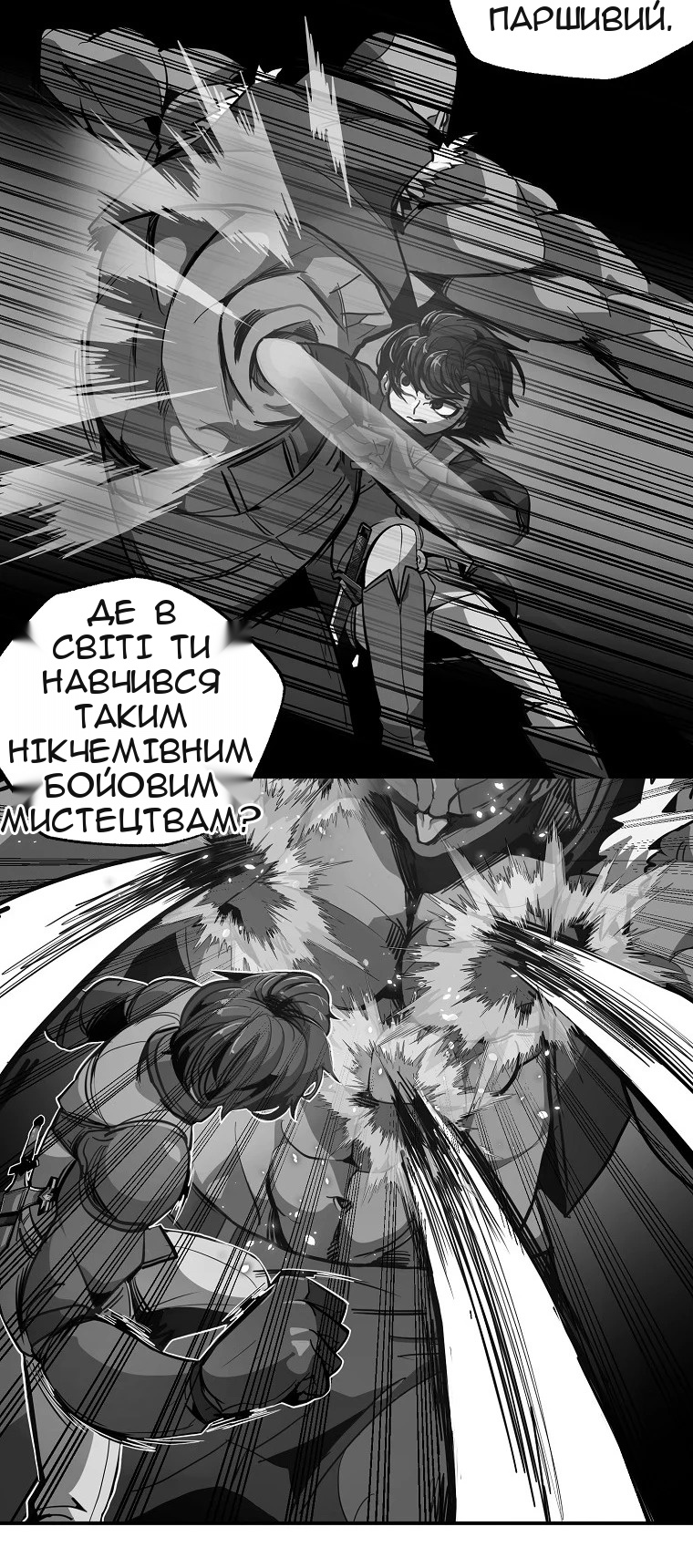 Сторінка 98