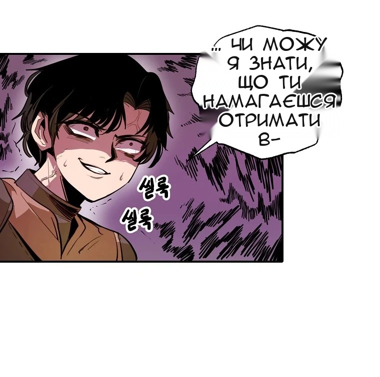 Сторінка 99