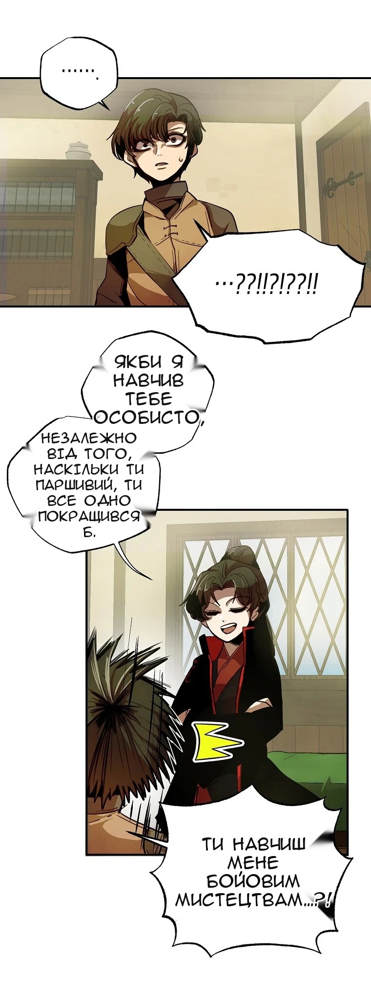 Сторінка 103