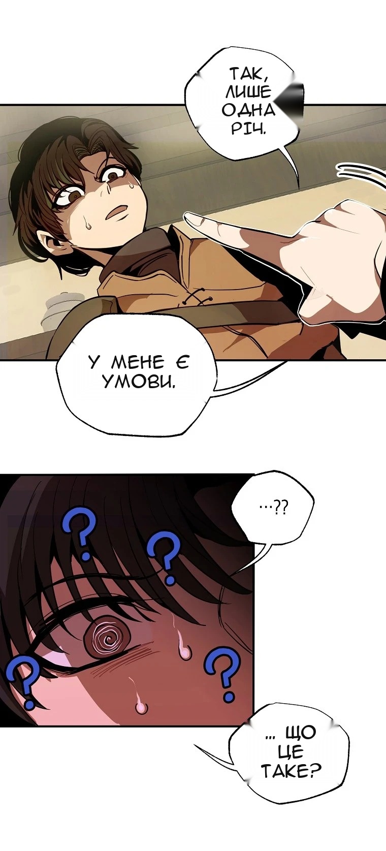 Сторінка 104