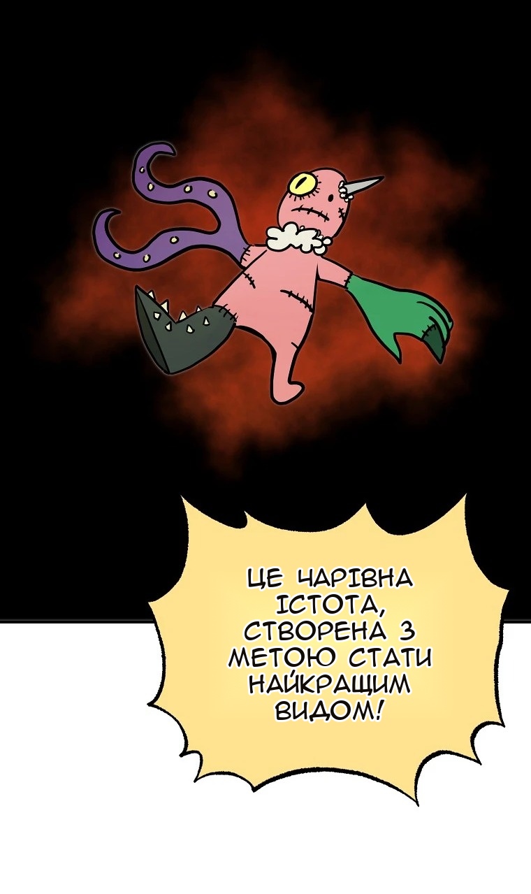 Сторінка 3