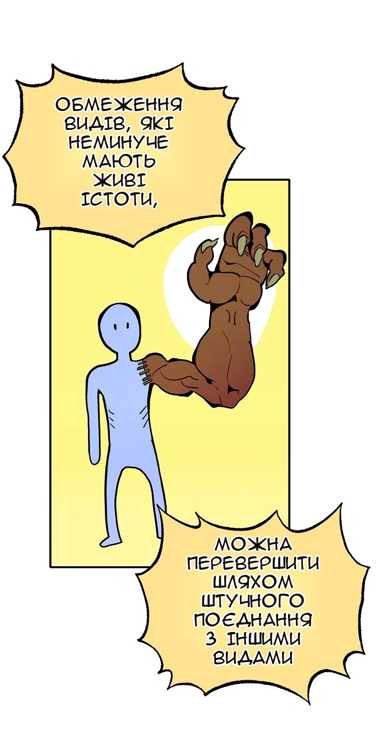 Сторінка 4