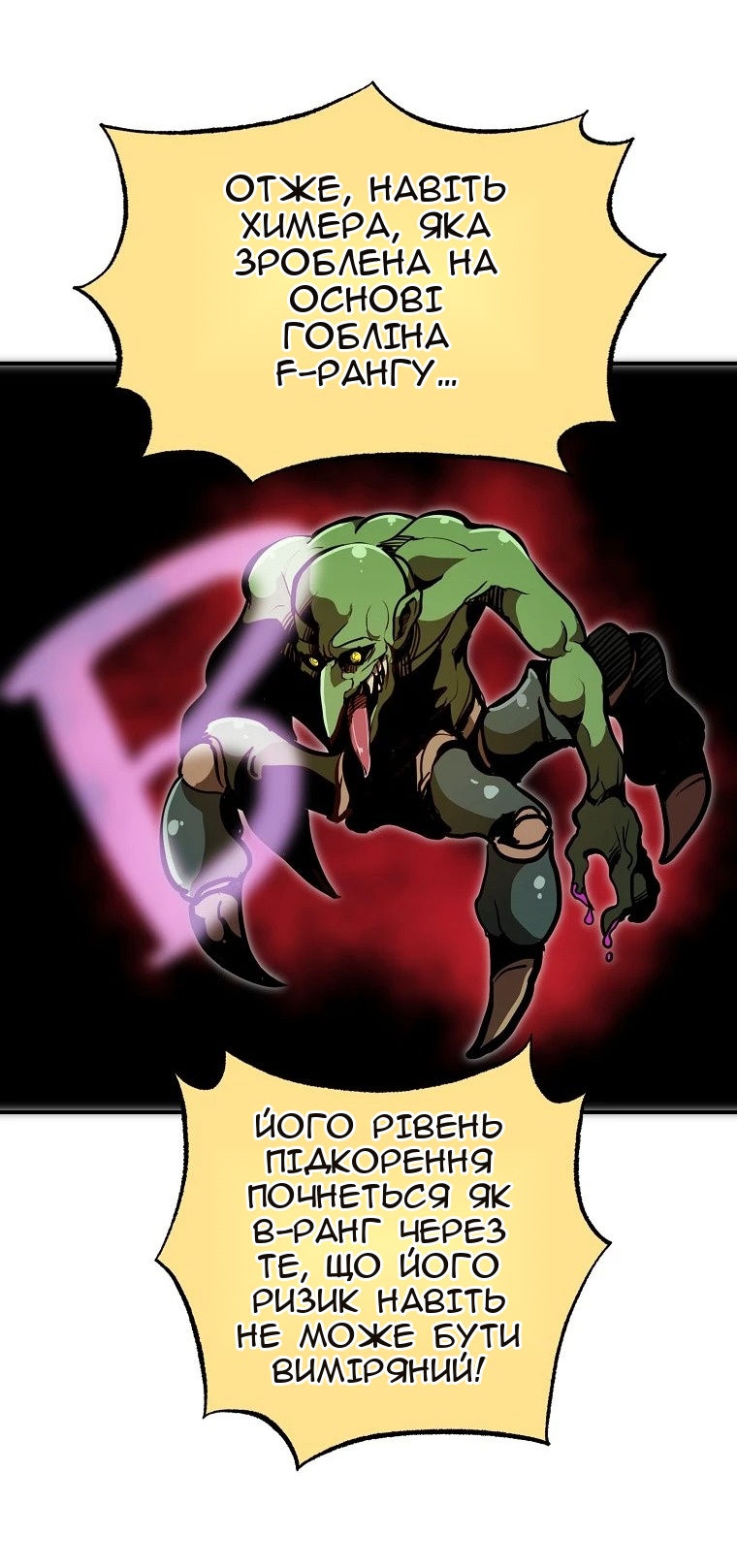 Сторінка 5